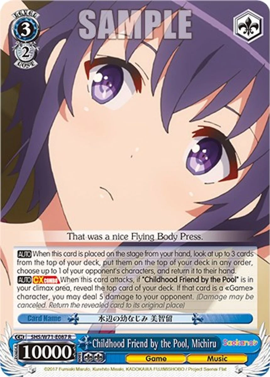 Childhood Friend by the Pool, Michiru 「SHS/W71-E087」「EN」
