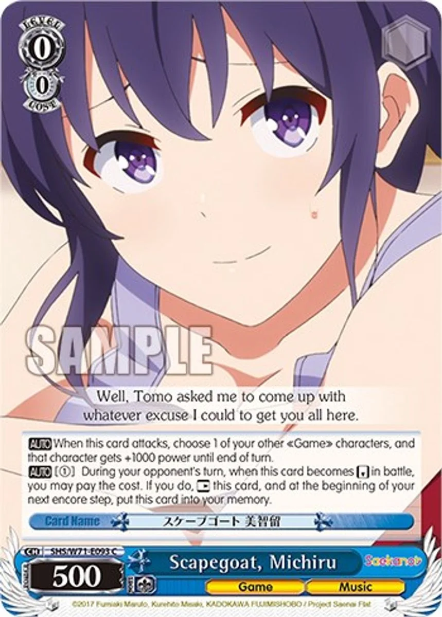 Scapegoat, Michiru 「SHS/W71-E093」「EN」