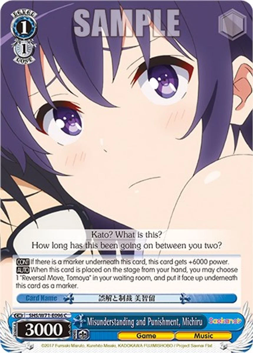 Misunderstanding and Punishment, Michiru 「SHS/W71-E096」「EN」