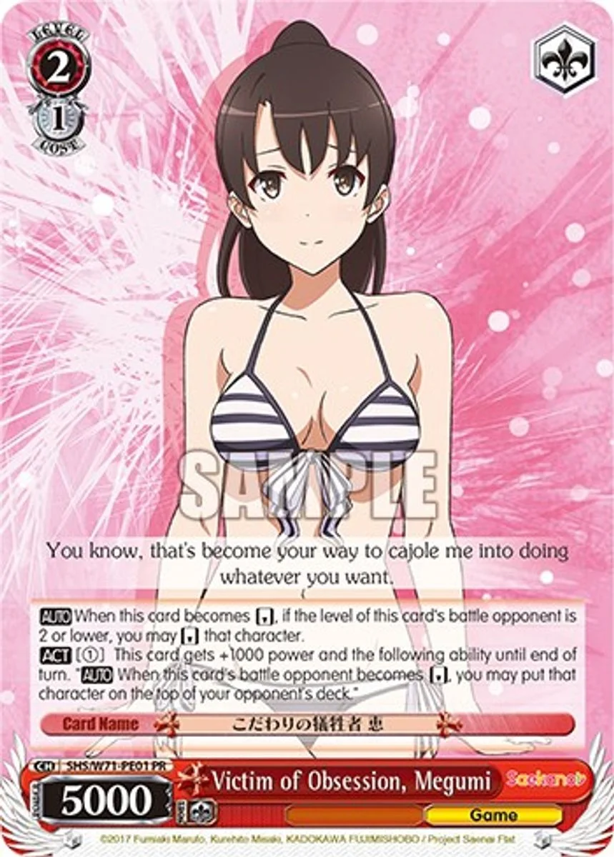 Victim of Obsession, Megumi 「SHS/W71-PE01」「EN」