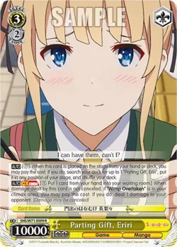 Parting Gift, Eriri #SHS/W71-E009 · Weiss Schwarz