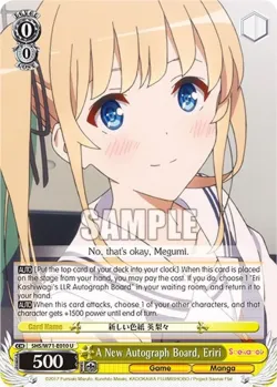 A New Autograph Board, Eriri #SHS/W71-E010 · Weiss Schwarz