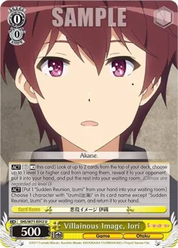 Villainous Image, Iori #SHS/W71-E012 · Weiss Schwarz