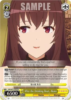 After the Drinking Bout, Akane #SHS/W71-E018 · Weiss Schwarz