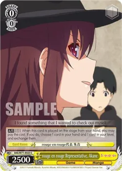 rouge en rouge Representative, Akane #SHS/W71-E023 · Weiss Schwarz