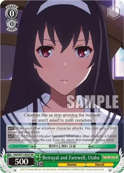 Betrayal and Farewell, Utaha #SHS/W71-E033 · Weiss Schwarz