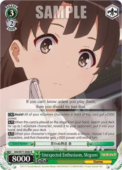 Unexpected Enthusiasm, Megumi #SHS/W71-E040 · Weiss Schwarz