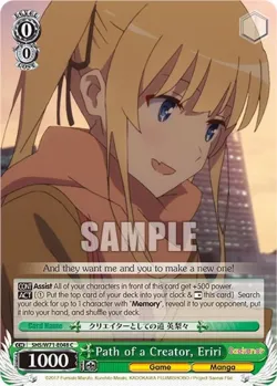 Path of a Creator, Eriri #SHS/W71-E048 · Weiss Schwarz