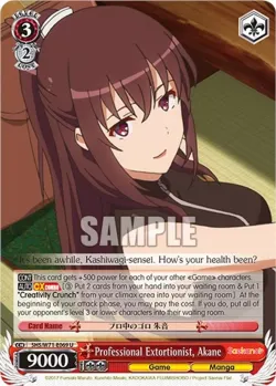 Professional Extortionist, Akane 「SHS/W71-E069」「EN」