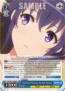 Childhood Friend by the Pool, Michiru 「SHS/W71-E087」「EN」