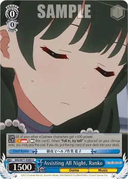 Assisting All Night, Ranko 「SHS/W71-E089」「EN」