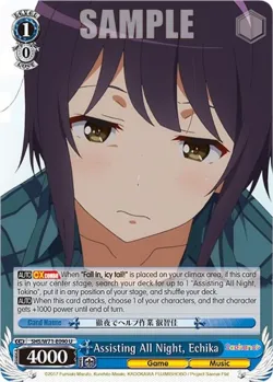 Assisting All Night, Echiko 「SHS/W71-E090」「EN」