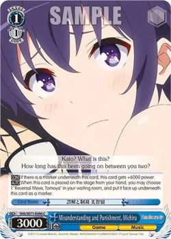 Misunderstanding and Punishment, Michiru 「SHS/W71-E096」「EN」