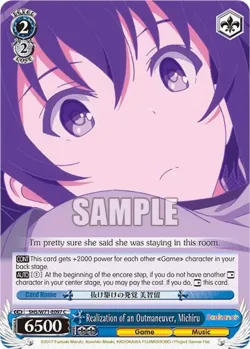 Realization of an Outmaneuver, Michiru 「SHS/W71-E097」「EN」