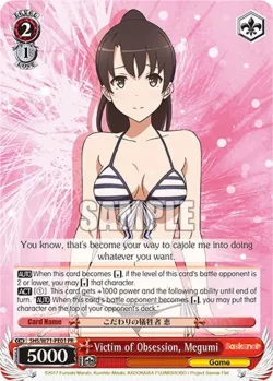 Victim of Obsession, Megumi 「SHS/W71-PE01」「EN」