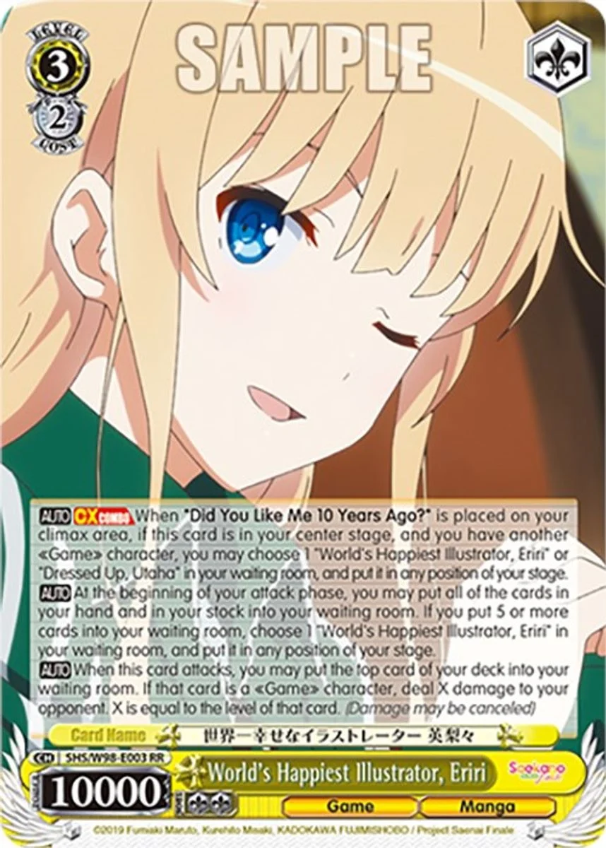 World's Happiest Illustrator, Eriri 「SHS/W98-E003」「EN」