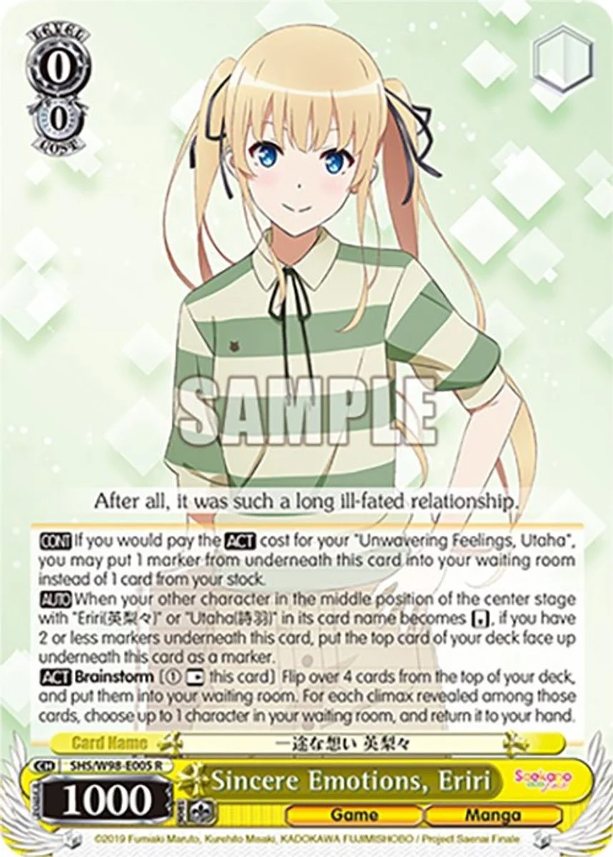 Sincere Emotions, Eriri 「SHS/W98-E005」「EN」