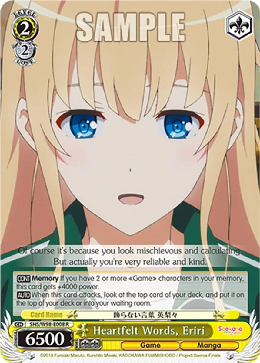 Heartfelt Words, Eriri 「SHS/W98-E008」「EN」