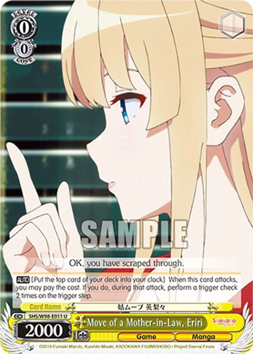 Move of a Mother-in-Law, Eriri 「SHS/W98-E011」「EN」