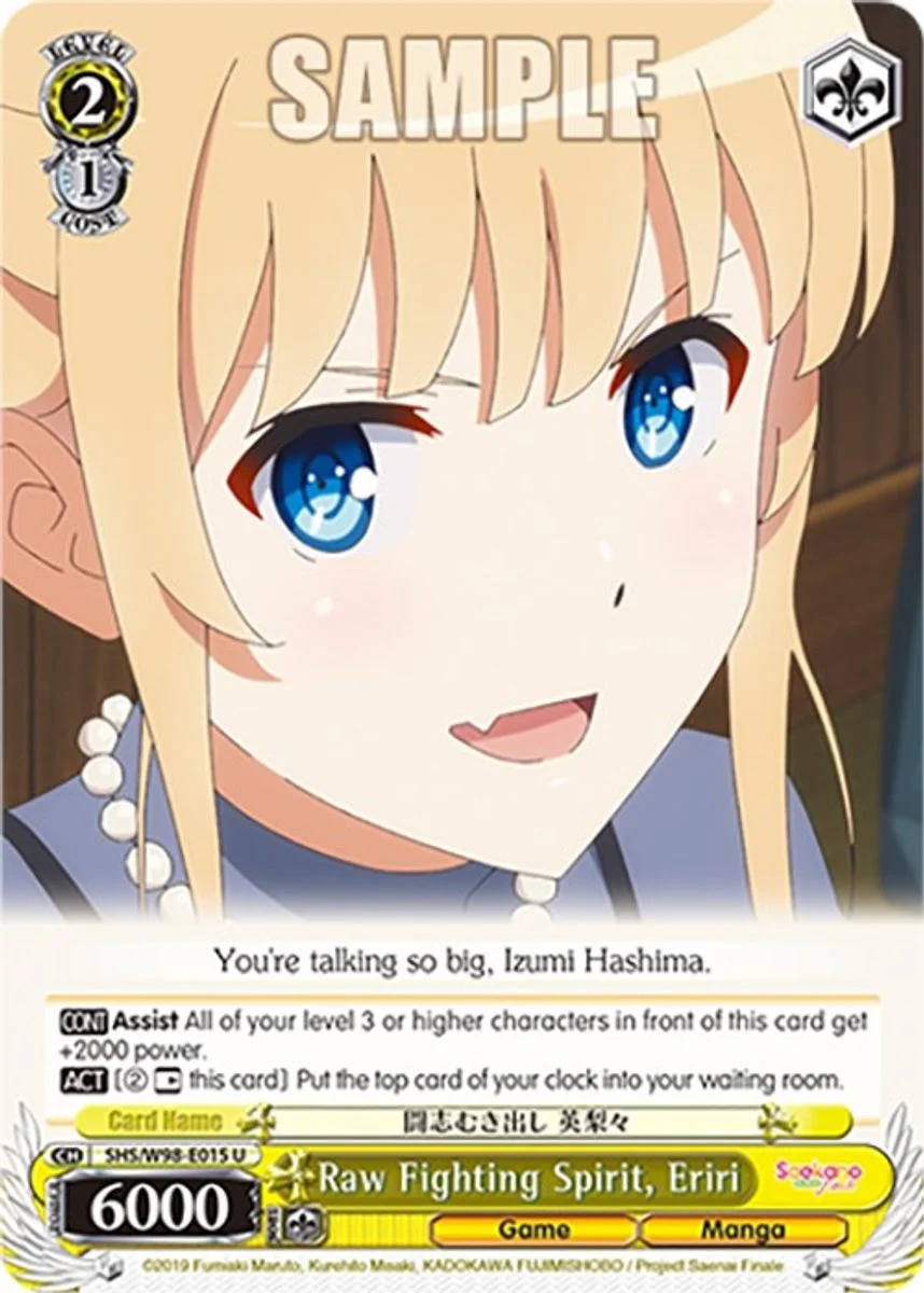 Raw Fighting Spirit, Eriri 「SHS/W98-E015」「EN」
