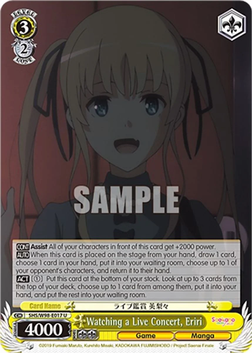 Watching a Live Concert, Eriri 「SHS/W98-E017」「EN」