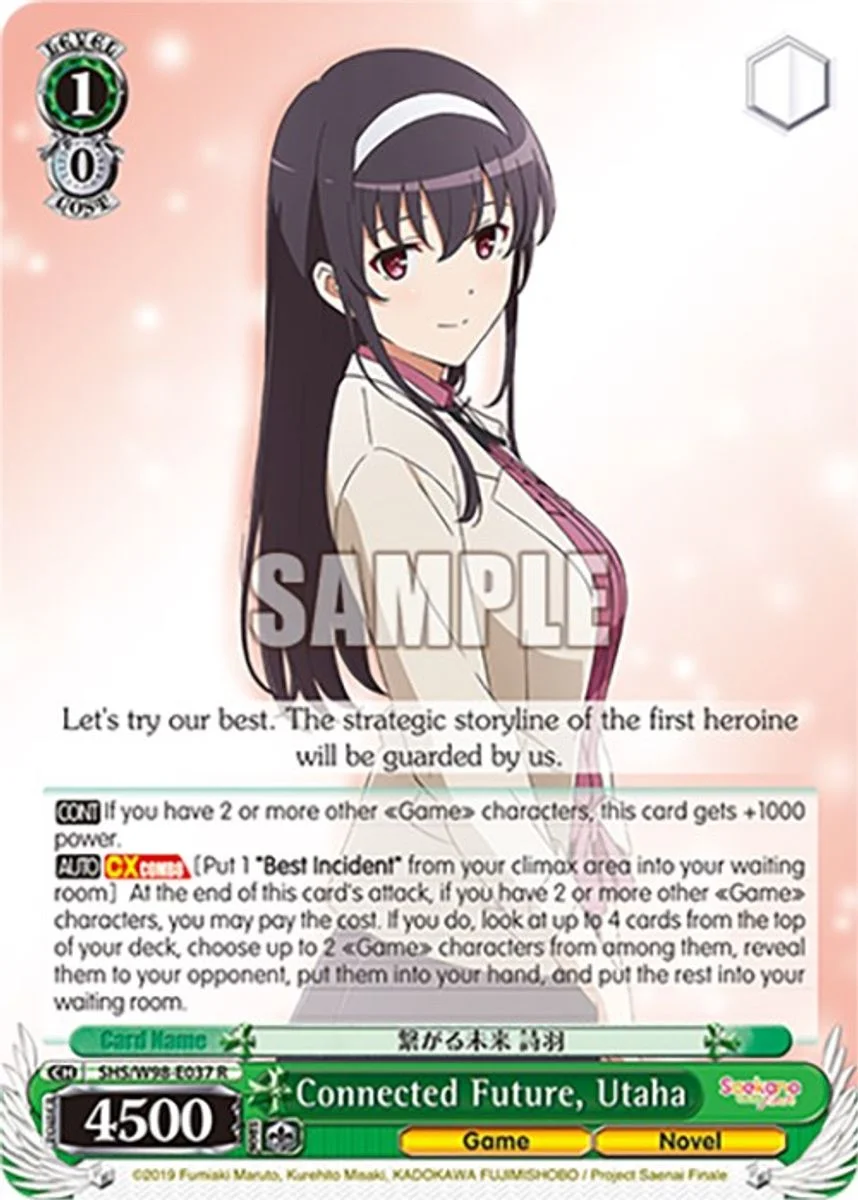 Connected Future, Utaha 「SHS/W98-E037」「EN」