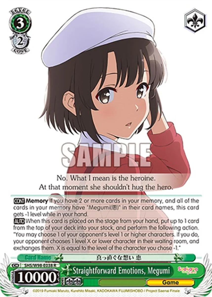 Straightforward Emotions, Megumi 「SHS/W98-E038」「EN」