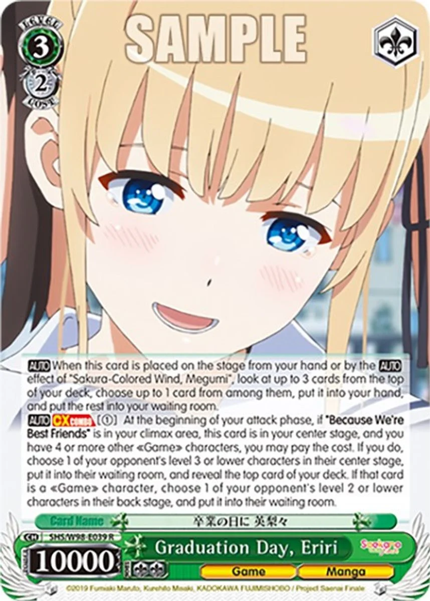 Graduation Day, Eriri 「SHS/W98-E039」「EN」