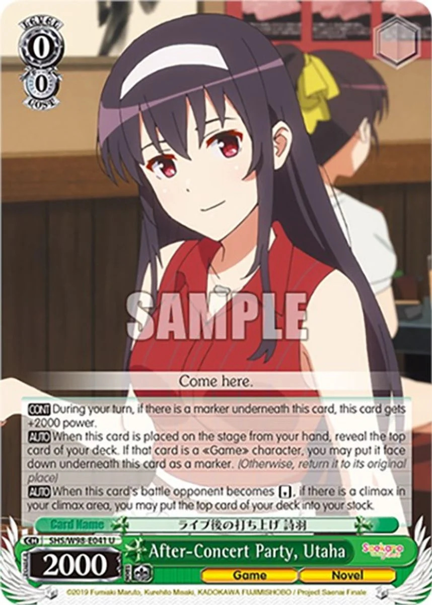 After-Concert Party, Utaha 「SHS/W98-E041」「EN」