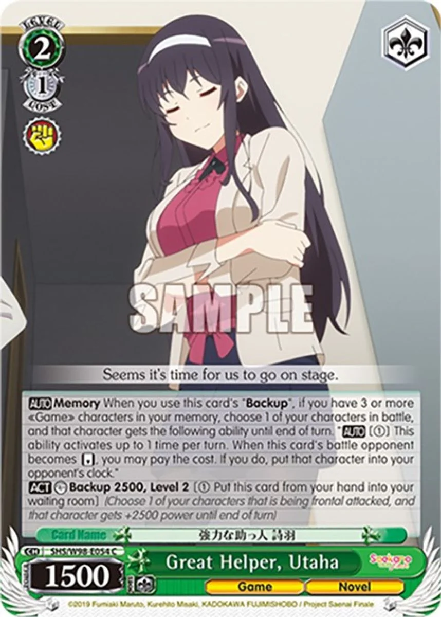 Great Helper, Utaha 「SHS/W98-E054」「EN」