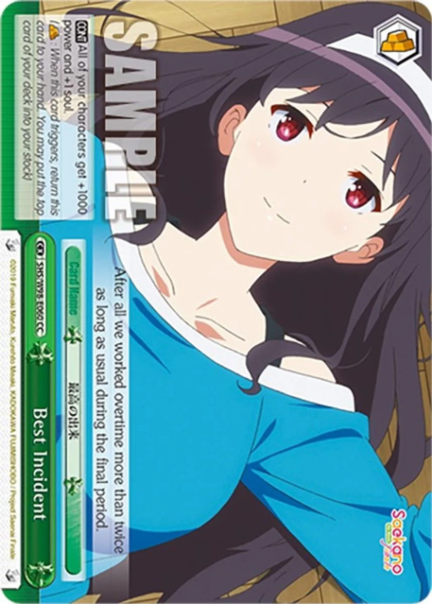 Best Incident 「SHS/W98-E060」「EN」