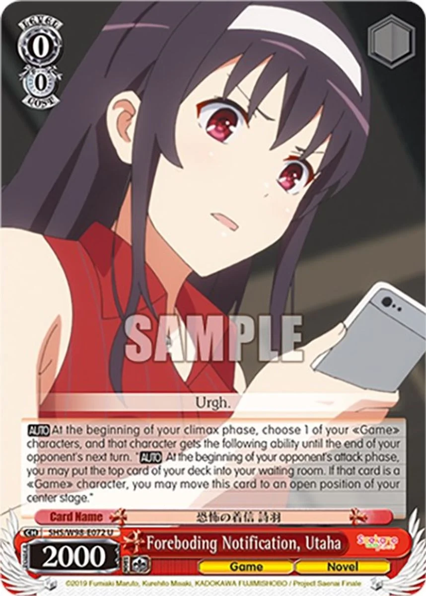 Foreboding Notification, Utaha 「SHS/W98-E072」「EN」