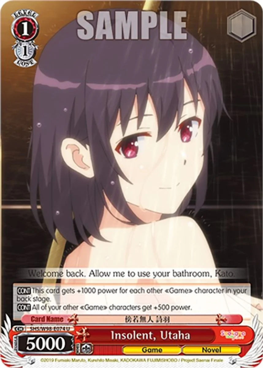 Insolent, Utaha 「SHS/W98-E074」「EN」
