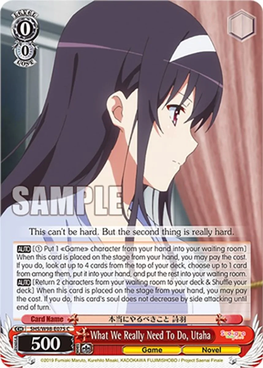 What We Really Need To Do, Utaha 「SHS/W98-E075」「EN」