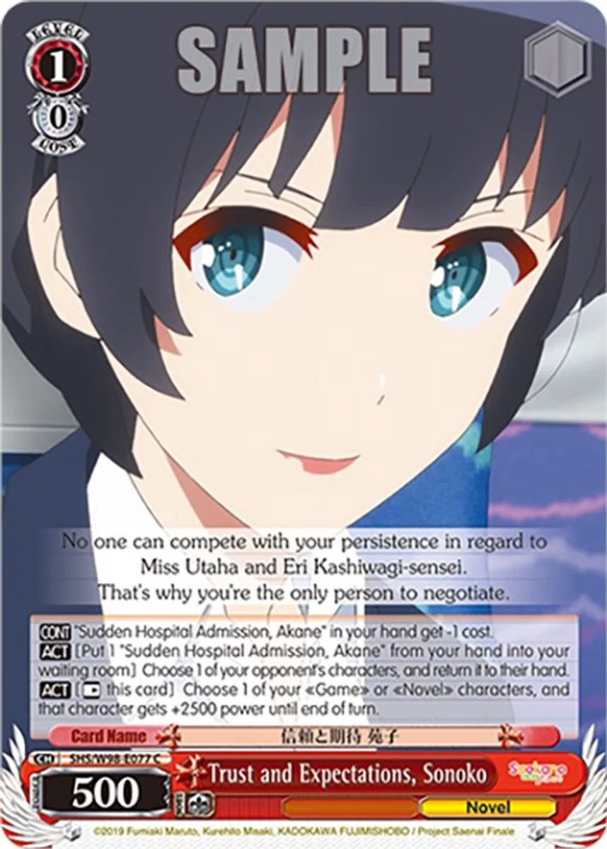 Trust and Expectations, Sonoko 「SHS/W98-E077」「EN」