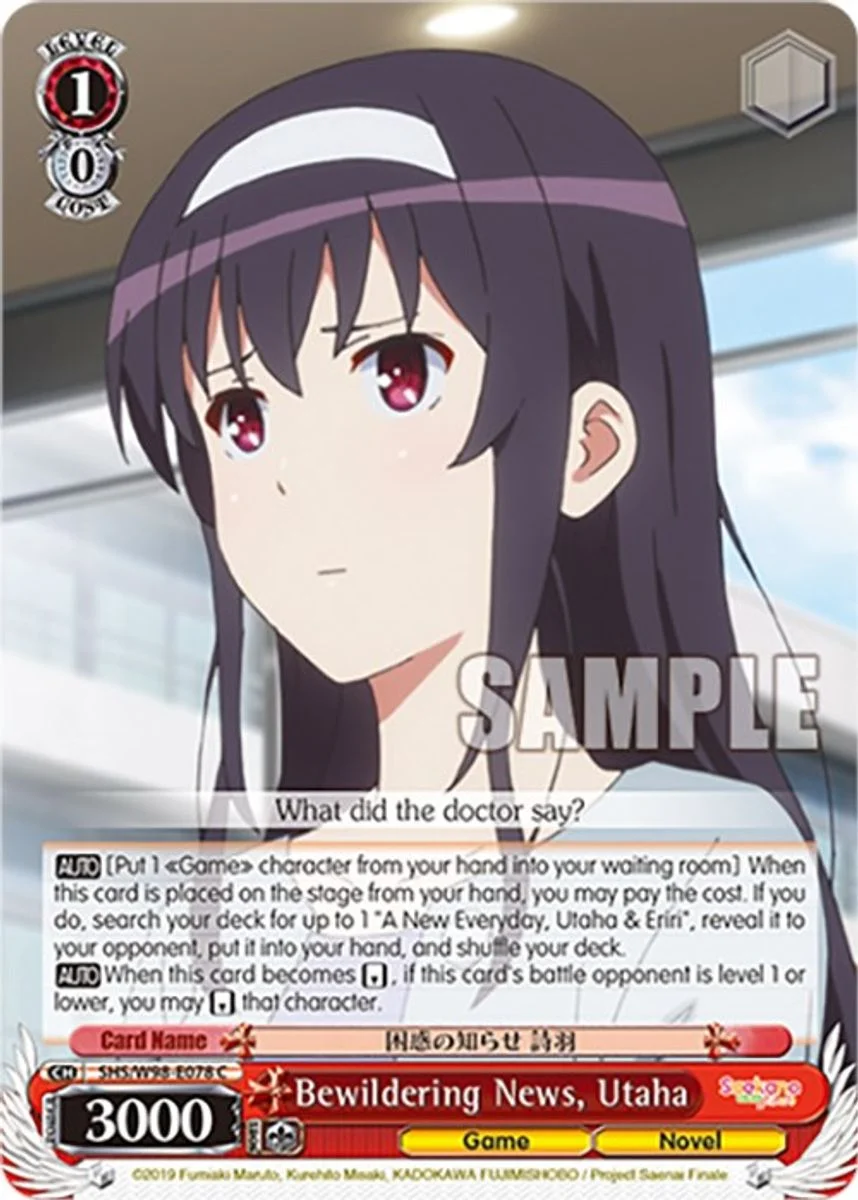 Bewildering News, Utaha 「SHS/W98-E078」「EN」