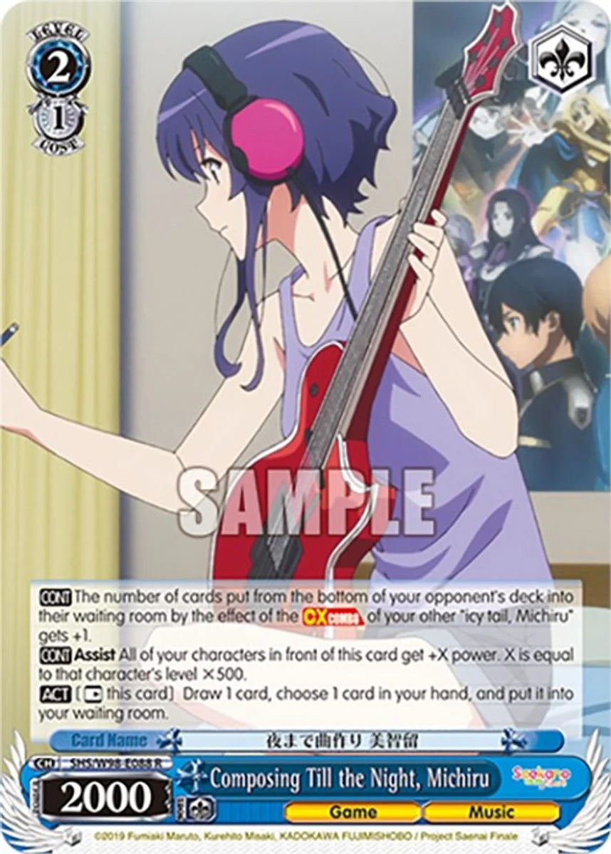 Composing Till the Night, Michiru 「SHS/W98-E088」「EN」