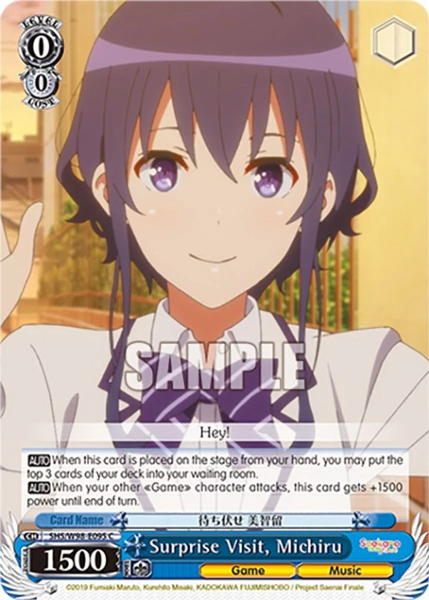 Surprise Visit, Michiru 「SHS/W98-E095」「EN」