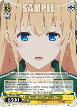 Heartfelt Words, Eriri #SHS/W98-E008 · Weiss Schwarz