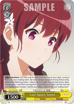 Last Spurt, Izumi #SHS/W98-E010 · Weiss Schwarz