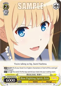 Raw Fighting Spirit, Eriri #SHS/W98-E015 · Weiss Schwarz