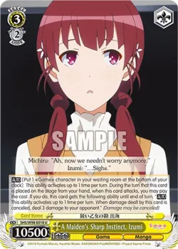 A Maiden's Sharp Instinct, Izumi #SHS/W98-E018 · Weiss Schwarz