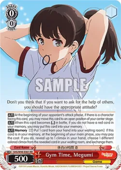 Gym Time, Megumi 「SHS/W98-E061」「EN」