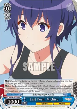 Last Push, Michiru 「SHS/W98-E094」「EN」