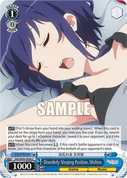 Disorderly Sleeping Position, Michiru 「SHS/W98-E096」「EN」