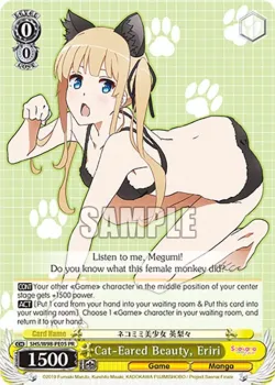 Cat-Eared Beauty, Eriri 「SHS/W98-PE05」「EN」