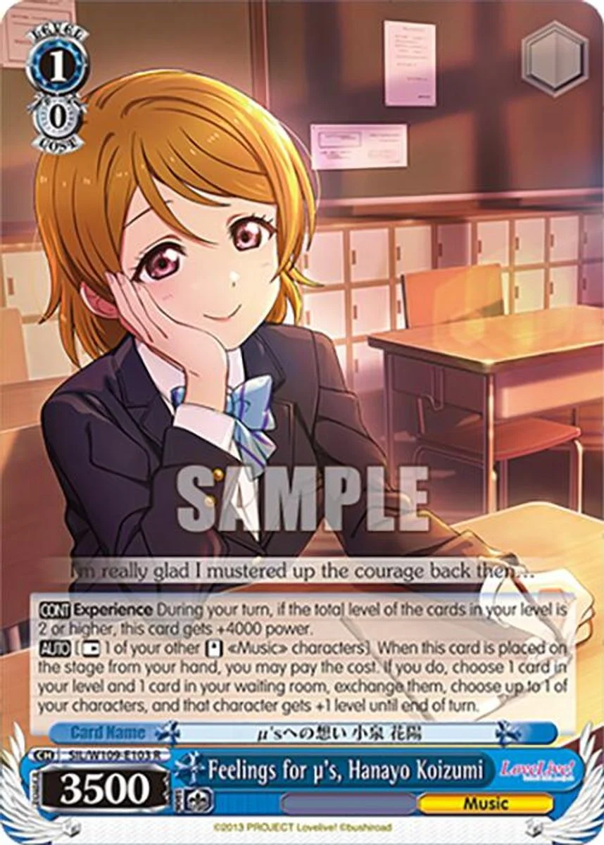 Feelings for µ's, Hanayo Koizumi 「SIL/W109-E103」「EN」