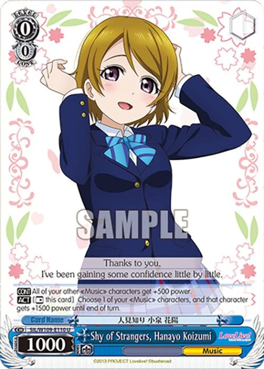 Shy of Strangers, Hanayo Koizumi 「SIL/W109-E110」「EN」