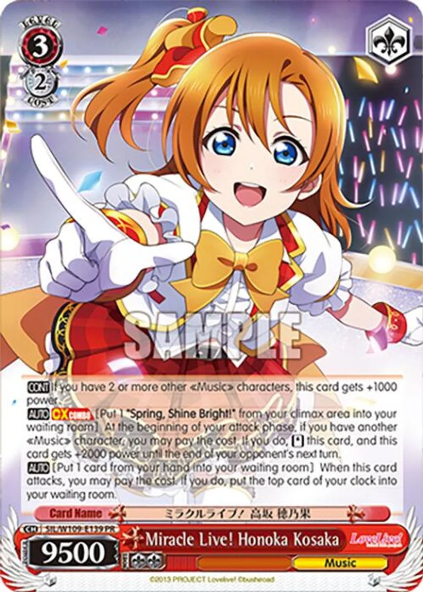 Miracle Live! Honoka Kosaka 「SIL/W109-E139」「EN」