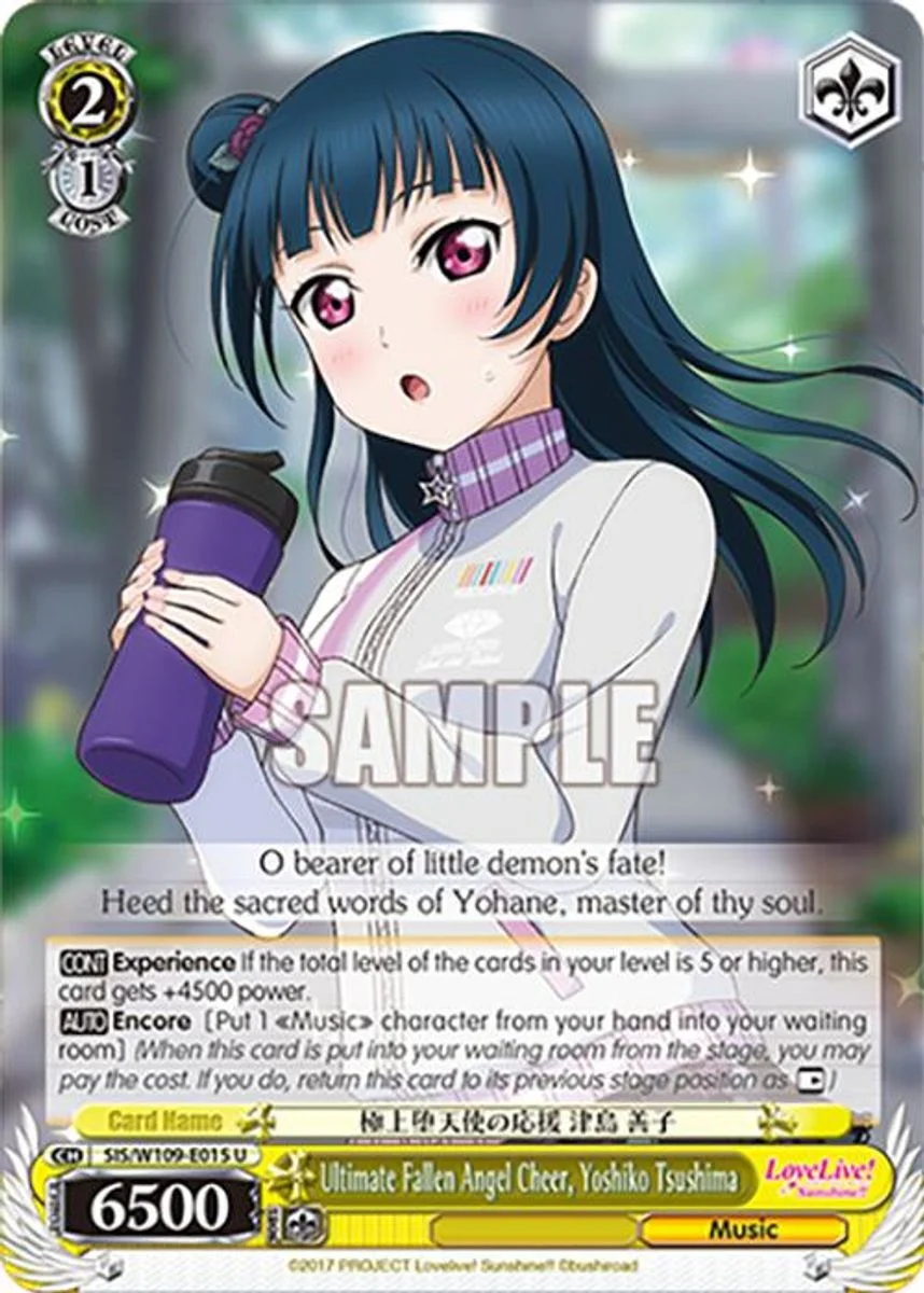Ultimate Fallen Angel Cheer, Yoshiko Tsushima 「SIS/W109-E015」「EN」
